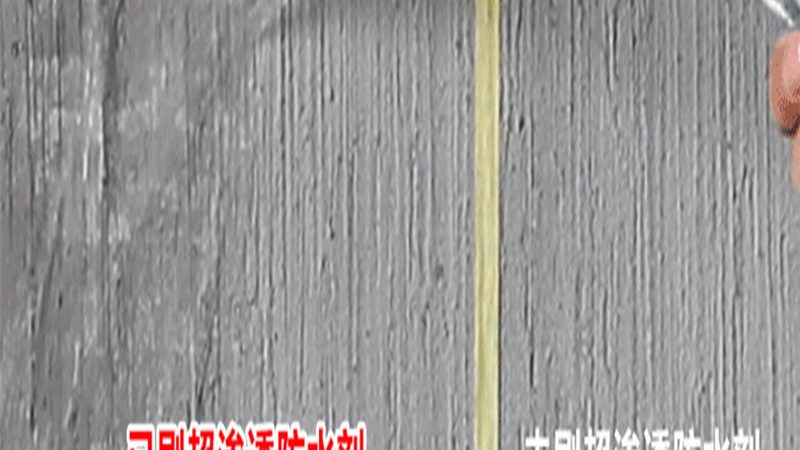 别墅外墙防水材料，如何选择更可靠？**