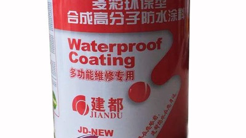 卫生间防水涂料价格之谜：揭秘影响价格的关键因素