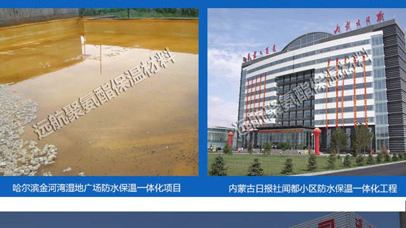 防水涂料的施工工艺直接影响着施工质量。施工过程中，要注意以下几点：